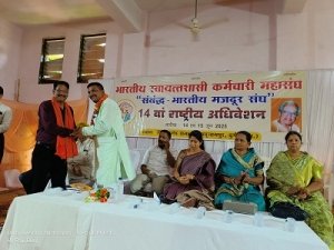 भारतीय स्वायत्तशासी कर्मचारी महासंघ सम्बद्ध भारतीय मजदूर संघ का दो दिवसीय राष्ट्रीय एवं प्रादेशिक अधिवेशन के शुभारंभ में शामिल हुए वैशालीनगर विधायक रिकेश सेन व महापौर अल्का बाधमार:
