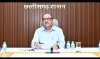 मुख्य सचिव विकास शील ने गृह विभाग की राष्ट्रीय अपराध और अपराधी ट्रैकिंग नेटवर्क एवं सिस्टम संबंधी बैठक ली ,छत्तीसगढ़ के CCTNS डैशबोर्ड स्कोर में सुधार के दिए कड़े निर्देश