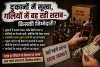दुकानों में सूखा, गलियों में बह रही शराब&mdash;किसकी जिम्मेदारी?