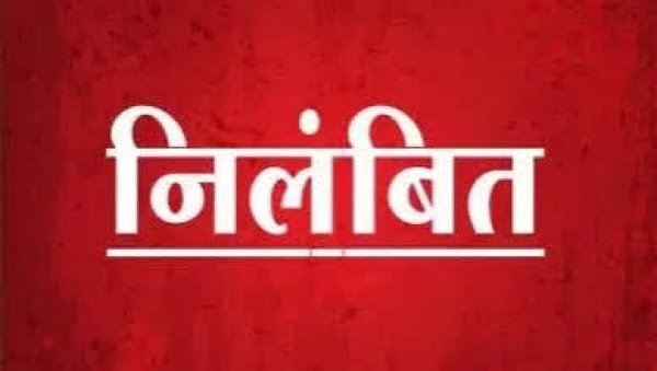 पेंशन प्रकरण में लापरवाही पर मुंगेली के शिक्षा विभाग के छह अधिकारी-कर्मचारी निलंबित