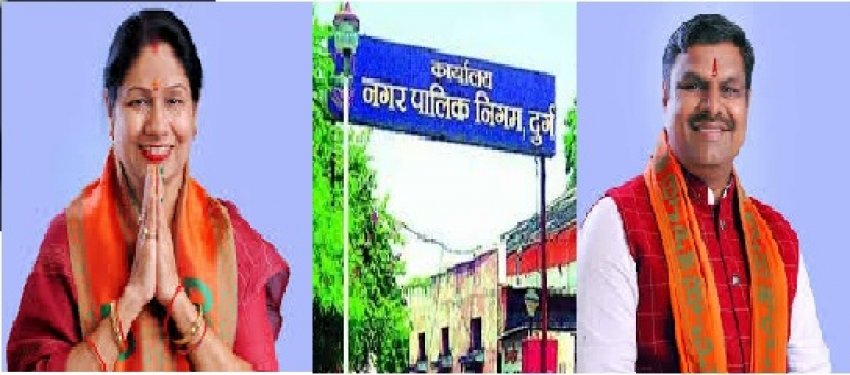 "महापौर की निष्क्रियता और विधायक की चुप्पी: दुर्ग की जनता बेहाल, विकास अंधेरे में!"