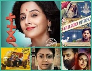 'गुलाबो सिताबो' के बाद अमेजन प्राइम पर रिलीज होगी विद्या बालन की 'शकुंतला देवी'! जानिए रिलीज डेट