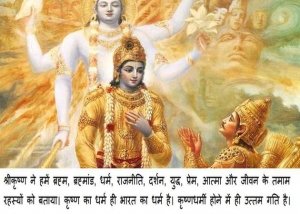 श्री कृष्ण को लड़ना पड़ा था इन रिश्तेदारों से