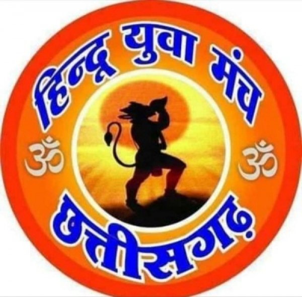 गरबा मे भक्ति का प्रदर्शन हो, अंग प्रदर्शन न हो - हिन्दू युवा मंच. नवरात्र की गरिमा के अनुरूप मर्यादा का ध्यान रखने गरबा समितियों को हिदायत.