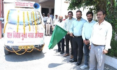 बाल विवाह मुक्त अभियान कलेक्टर ने जागरूकता रथ को हरी झंडी दिखाकर किया रवाना