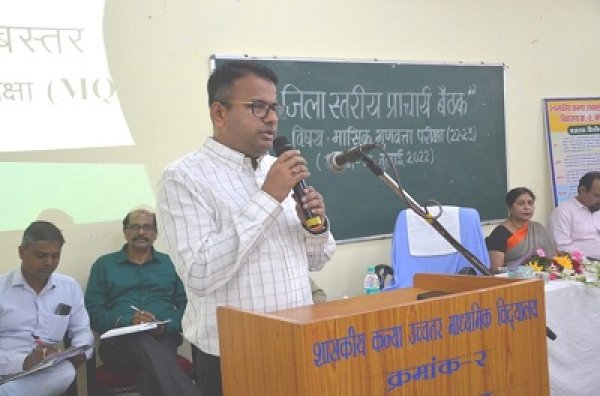 स्कूल के कमजोर बच्चों को चिन्हांकित कर शिक्षा के प्रति लगन हेतु विशेष प्रयास करने की आवश्यकता:- कलेक्टर चंदन कुमार