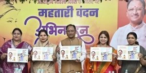 महतारी वंदन योजना: मुख्यमंत्री श्री विष्णुदेव साय ने किया 'महतारी वंदन कॉमिक्स' का विमोचन