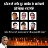 झीरम श्रद्धांजलि दिवस: 25 मई 