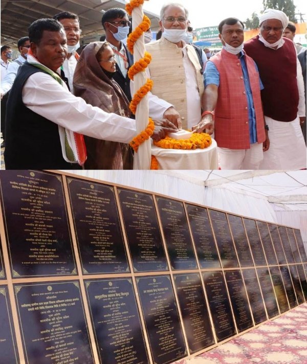 मुख्यमंत्री ने दंतेवाड़ा में किया 614 करोड़ रूपए के विकास कार्यों का लोकार्पण एवं शिलान्यास