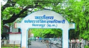 कहने को राजस्व न्यायालय पर ताला,  रोज होती है  व्हीआईपी प्रकरण पर सुनवाई