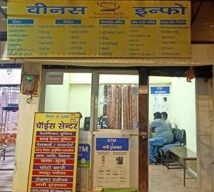 मुख्यमंत्री युवा स्वरोजगार योजना: 54 हितग्राहियों को 18 लाख से ज्यादा की अनुदान राशि मिली लेखः  कीर्ति पाराशर..