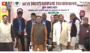 मुख्यमंत्री श्री विष्णु देव साय ने पूर्व प्रधानमंत्री भारतरत्न स्व. अटल बिहारी वाजपेयी की प्रतिमा पर माल्यार्पण कर किया नमन