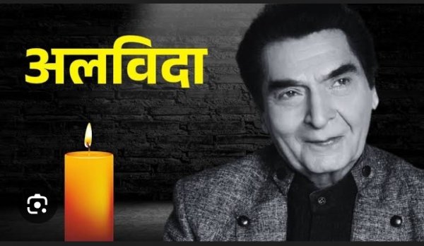 &ldquo;हँसी को रुलाकर चला गया &lsquo;अंग्रेज़ों के ज़माने का जेलर&rsquo; &mdash; असरानी अब नहीं रहे, दीवाली की शाम बुझा दी सिनेमा की मुस्कान&rdquo;