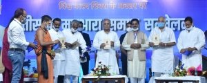 मुख्यमंत्री ने किया &lsquo;रामकथा अमृत&lsquo; पुस्तक का विमोचन