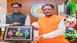 छत्तीसगढ़ बजट 2025: पेट्रोल के रेट में एक रुपए की कमी, कर्मचारियों का डीए बढ़ा&mdash;किसानों और उद्योगों को भी होगा फायदा