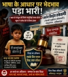 प्रतीकात्मक  चित्र 