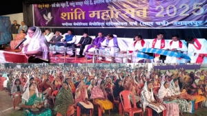 लाल चर्च में वार्षिक शांति महोत्सव का शुभारंभ, क्षेत्र में आध्यात्मिक ऊर्जा और एकता का संचार