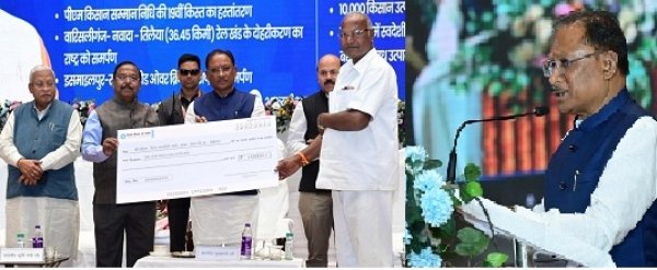प्रधानमंत्री श्री नरेन्द्र मोदी ने जारी की पीएम किसान सम्मान निधि की 19वीं किस्त 