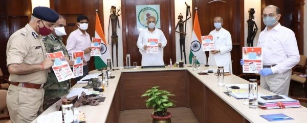 आम नागिरकों को पुलिस के नजदीक लाने और सहायता प्राप्त करने में मददगार होगा ये मोबाईल एप ...