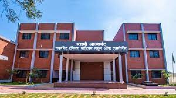 स्वामी आत्मानंद स्कूल में प्रवेश हेतु 25 जून तक करना होगा आवेदन