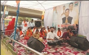बलौदा बाजार हिंसा कांड में जेल में बंद एमएलए देवेन्द्र यादव के लिए किया कांग्रेसियों ने किया सुन्दर कांड पाठ का आयोजन