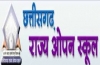 छत्तीसगढ़ राज्य ओपन स्कूल 