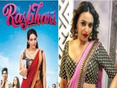 'रसभरी' पर उठे सवालों पर स्वरा भास्कर ने कहा- वेब सीरीज में कोई न्यूड सीन नहीं है