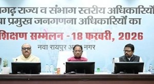 जनगणना-2027 राष्ट्र निर्माण की आधारशिला : मुख्यमंत्री विष्णु देव साय