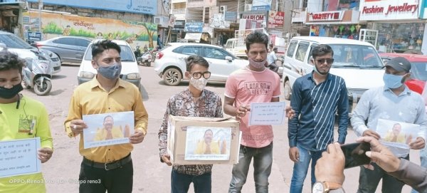 मोदी आर्मी संगठन ने मंत्री अमरजीत भगत के कानों के ईलाज हेतु मार्केट से लिया सहयोग ....