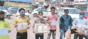 मोदी आर्मी संगठन ने मंत्री अमरजीत भगत के कानों के ईलाज हेतु मार्केट से लिया सहयोग ....