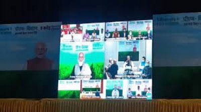 किसान सम्मान निधि : प्रधानमंत्री के उद्बोधन का सीधा प्रसारण