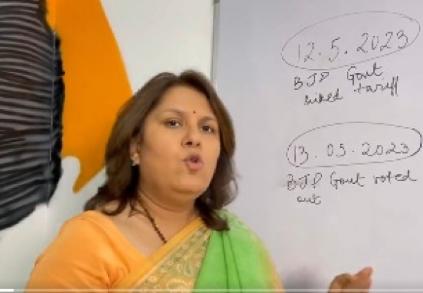 कर्नाटक : बिजली बिल बढ़ोतरी के हमले पर कांग्रेस का जवाब , भाजपा कर रही नौटंकी