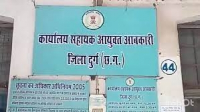 जिले के संदिग्ध स्थानों में भी लगातार अवैध शराब के नियंत्रण हेतु छानबीन कर रहा आबकारी विभाग