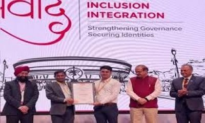 आधार सेवाओं में उत्कृष्टता के लिए छत्तीसगढ़ को राष्ट्रीय सम्मान बच्चों के बायोमैट्रिक अपडेट के लिए मिला गौरव