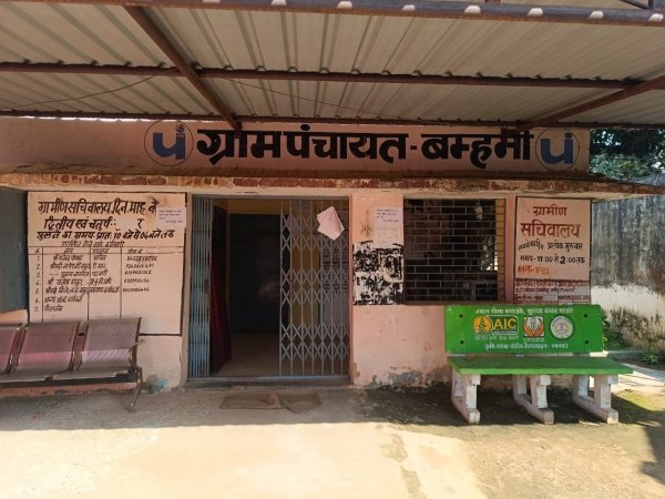 बम्हनी पंचायत में भ्रष्टाचार का बड़ा खुलासा 'रोकड़ मिलान&Oacute; और खरीदी के नाम पर लाखों रुपये का गबन &mdash; जांच रिपोर्ट पर उठे सवाल