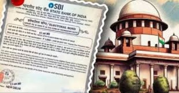 इलेक्टोरल बॉन्ड : सुप्रीम कोर्ट के फ़ैसला सुरक्षित रखने के बाद भी छप गए करोड़ों के बॉन्ड इलेक्टोरल बॉन्ड : गोपनीय चंदे की योजना में सरकार ने ख़र्च किया जनता का पैसा