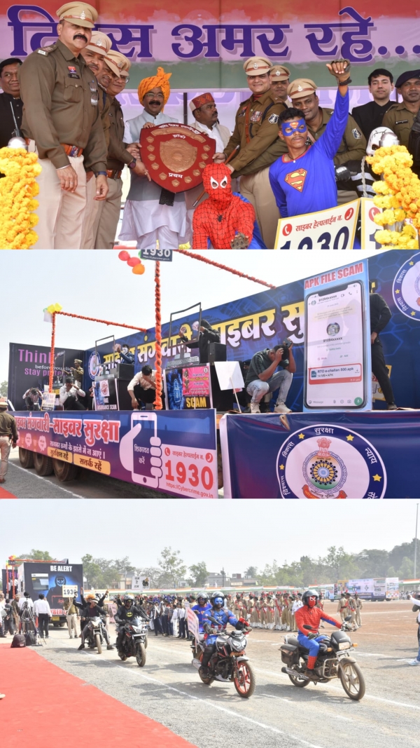 गणतंत्र दिवस पर बस्तर पुलिस की झांकी बनी आकर्षण का केंद्र, मिला प्रथम पुरस्कार