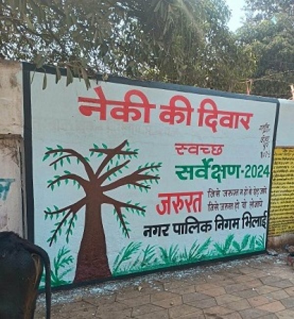 यलो स्पाट क्षेत्र मे शौच एवं पेशाब करते पाये जाने वालो पर निगम करेगी कार्यवाही।