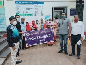 विश्व जनसंख्या दिवस के पर लगाया गया जिले के स्वास्थ्य केंद्रों में जागरूकता शिविर दुनिया भर में बढती जनसंख्या बन गई है परेशानी का कारण-जिला एवं सत्र न्यायाधीश