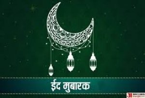 भारत में ईद के चांद का इंतजार कर रहे हैं लोग