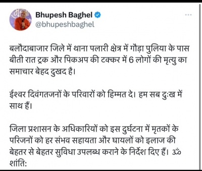 मुख्यमंत्री  भूपेश बघेल ने बलौदाबाजार जिले में&nbsp; सड़क दुर्घटना में 6 लोगों की मृत्यु पर गहरा दुःख प्रकट किया