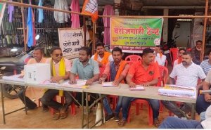 सरकार के बेराजगारी भत्ता  वादा खिलाफी का युवा मोर्चा ने किया  विरोध प्रदर्शन