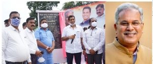 सेक्टर 5 स्थित गणेश मंदिर के पास सड़क के दोनों किनारे सौंदर्यीकरण कार्य का लोकार्पण मुख्यमंत्री भूपेश बघेल के द्वारा
