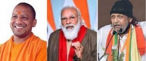 प्रधानमंत्री, योगी, शिवराज, मिथुन, कई मंत्री : BJP के स्टार प्रचारकों की लिस्ट में कौन-कौन है शामिल