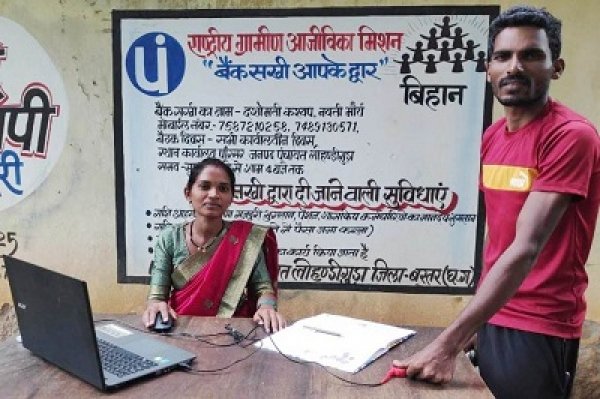 सशक्त और स्वावलंबी महिला की मिशाल प्रस्तुत कर रही हैं बैंक सखियां
