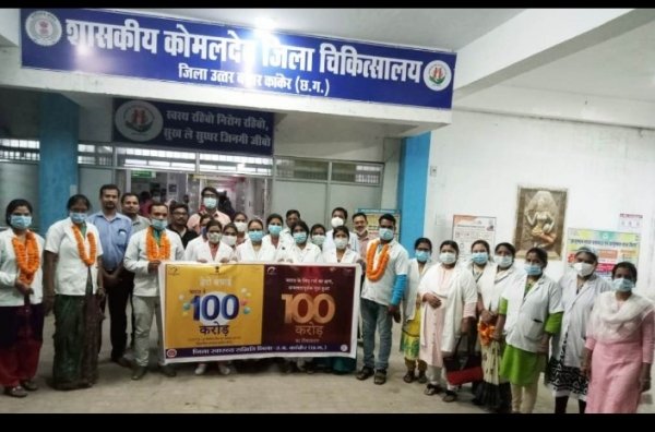 जिला चिकित्सालय कांकेर में मनाया गया 100 करोड़ वैक्सीनेशन उत्सव कोविड-19 टीका कर्मियों का हुआ सम्मान