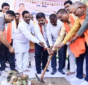 &ldquo;कोडार में विकास की नई लकीर: ₹4 करोड़ के तटबंध निर्माण से जल सुरक्षा को मिलेगा मजबूती का सहारा&rdquo;