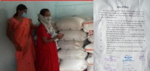 उपासना महिला स्व सहायता समूह बोरई के रेडी टू ईट पोषक आहार खाद्य सामग्री निरीक्षण के दौरान गुणवत्तापूर्ण पाई  गई।