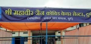 जैन समाज के कार्यकर्ता अपनी सेवाएं प्रदान कर रहे हैं