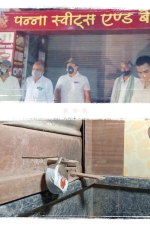 पन्ना स्वीट्स पर शिकायतों की बौछार , निगम ने की सील बंदी की कार्रवाई